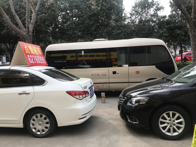 大巴租车