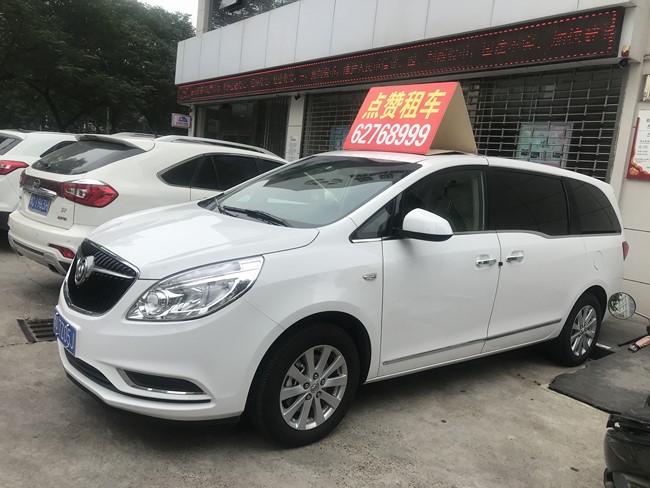 商务租车